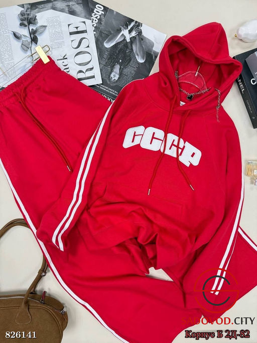Костюм с худи брюками женский