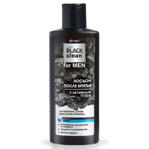 BLACK CLEAN for Men Лосьон после бритья с активным углем, 150 мл