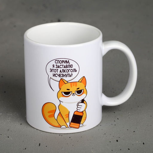 Кружка чайная керамическая «Кружка того, кто знает толк в тусовках», 320 мл, 18+