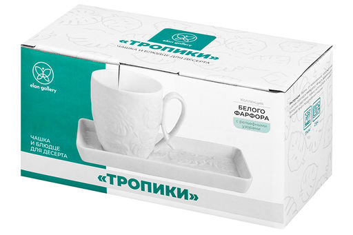 Чашка 300 мл 11*8,3*9,5 см Тропики с фарфоровым блюдцем для десерта 20,5*10*2 см - Elan gallery фото 10