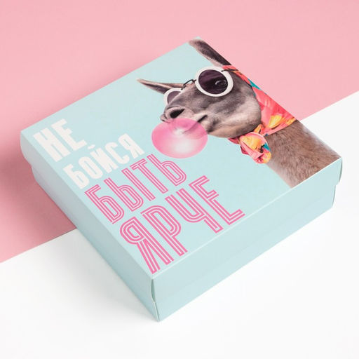 Подарочный набор KAFTAN «Не бойся быть ярче»