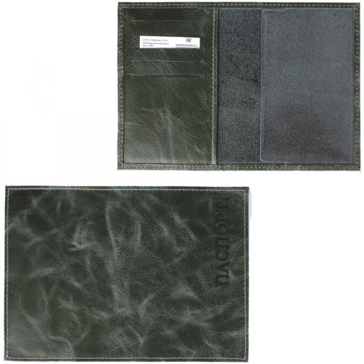 Обложка для паспорта Croco-П-405 (5 кред карт) натуральная кожа зеленый тем пулл-ап (205) 213498