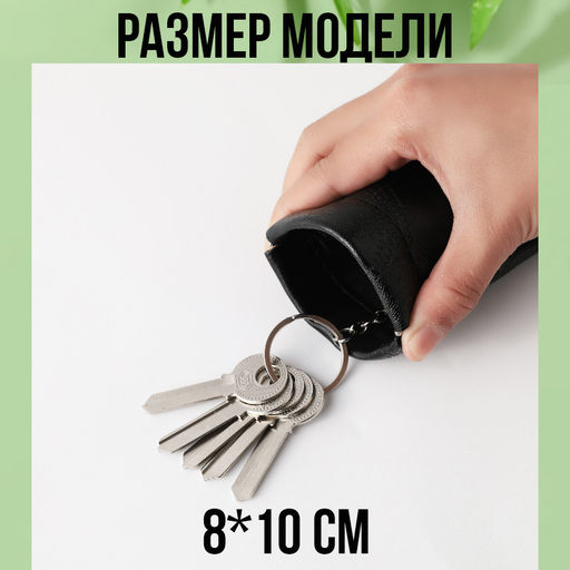 Органайзер W-PC-041-Black