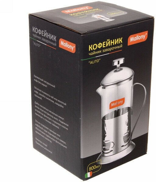 Чайник/кофейник (кофе-пресс) стеклянный в корп из нерж ст, 800 мл, ALITO, тм Mallony арт.950151  фото 2