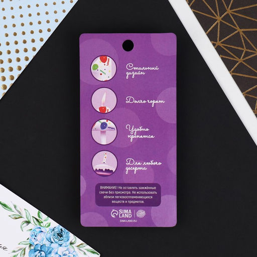 Свеча в торт цифра 8, с шарами - Страна карнавалия фото 5