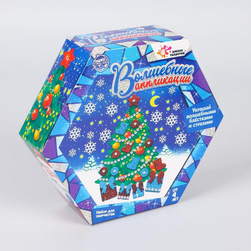 Набор для творчества Волшебные аппликации: новогодняя - Школа талантов фото 3