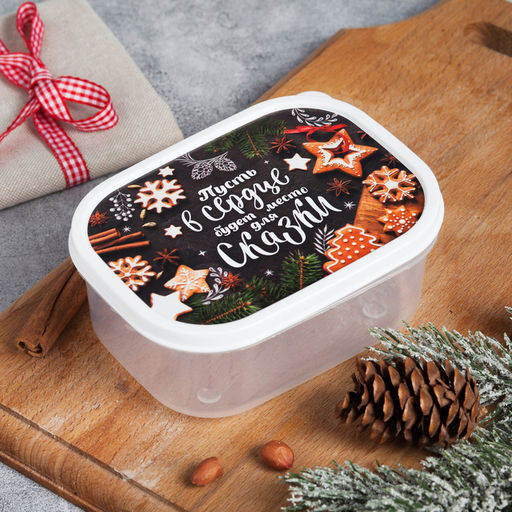Цена за 2 шт. Ланч - бокс новогодний Печеньки, 500 мл