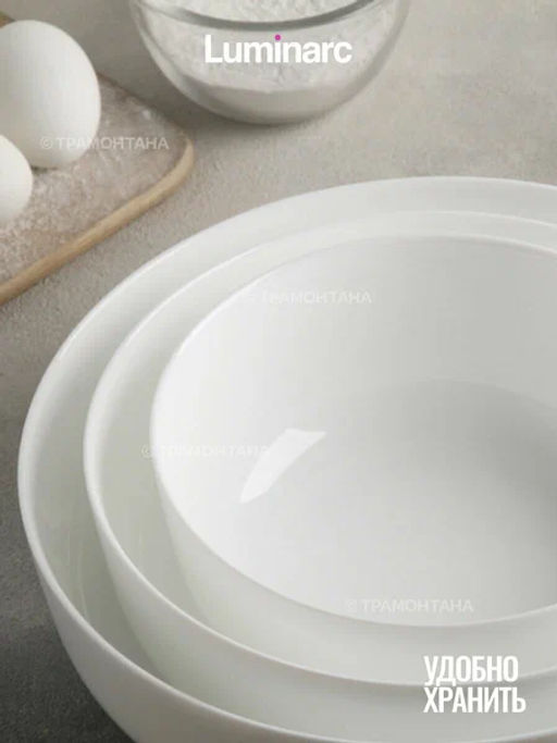 Набор жаропрочных форм для запекания и подачи Luminarc ДИВАЛИ 3 предмета арт.N7648 /Люминарк/  фото 5