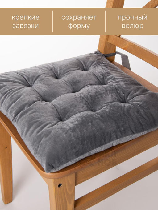 Суперцена! Набор подушек велюр 2 шт 40*40 - Фабрика снов фото 7