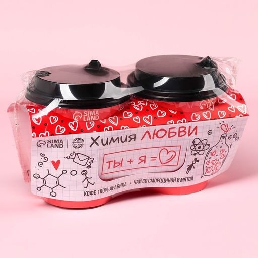 Подарочный набор Химия любви кофе молотый 8 г., чай с травами 3 г. - Фабрика счастья фото 9