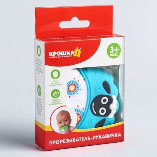 Прорезыватель рукавичка Овечка, на липучке, цвет МИКС, Крошка Я фото 6