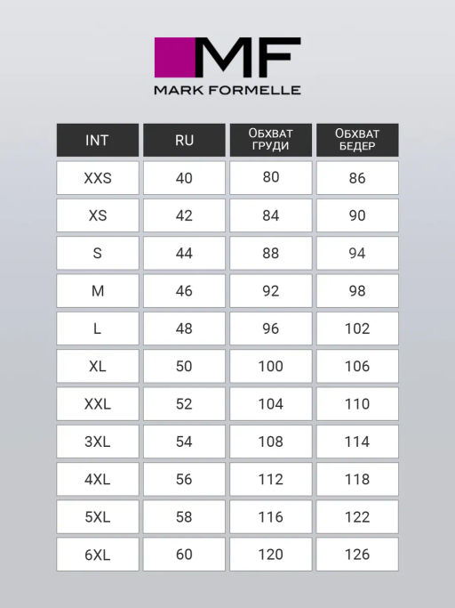 Футболка женская в белом цвете белый 112916