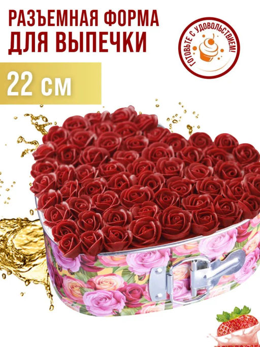 28955 Форма для выпечки МВ (x24) - Mayer&boch фото 4