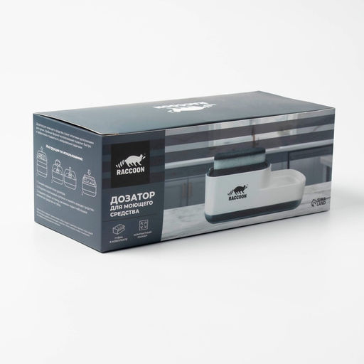 Дозатор для моющего средства с подставкой для губки Raccoon, 550 мл, губка в комплекте, чёрный