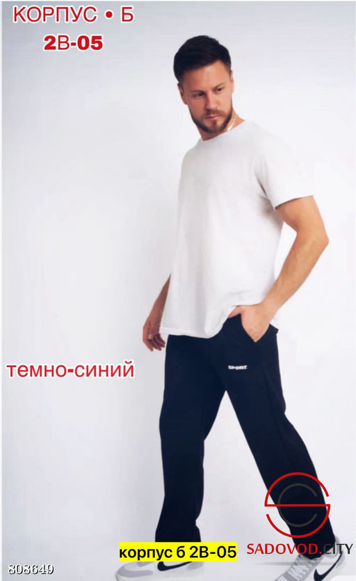 Брюки для мужчин, флис - Bruno фото 2