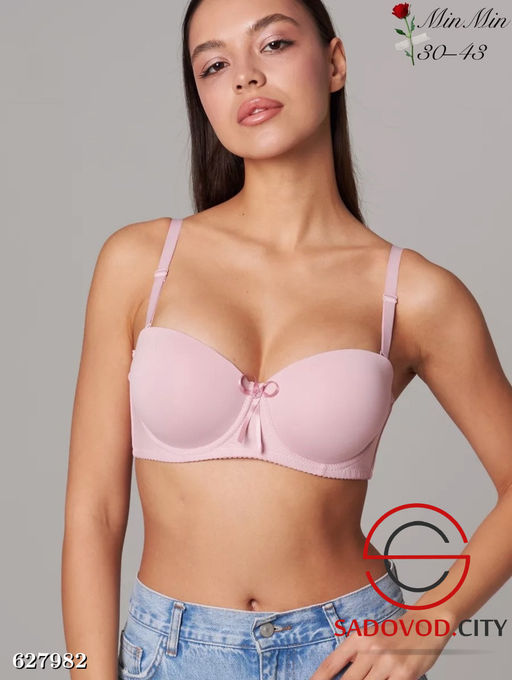 Бюстгальтер женский