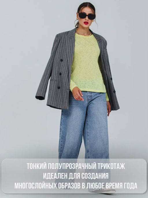 Полупрозрачный лонгслив из мягкого трикотажа-паутинка - Sahar art lab фото 12