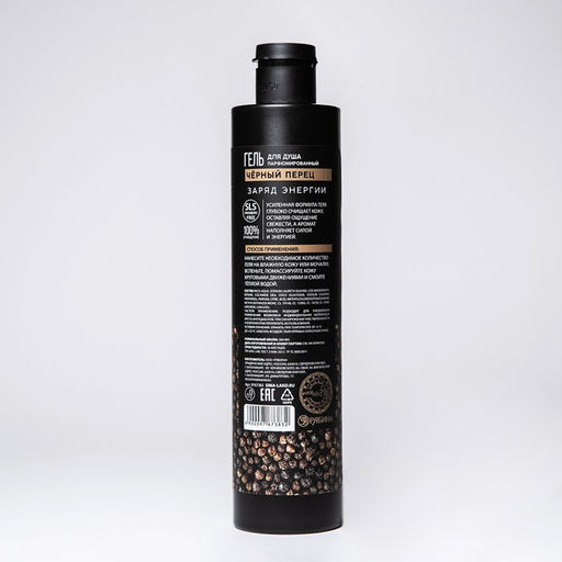 Парфюмированный гель для душа, 300 мл, аромат чёрный перец, TUMAN by URAL LAB  фото 2