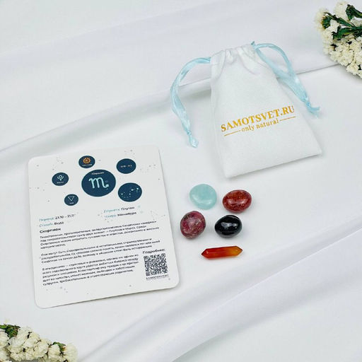 Набор "Кристальная поддержка для Скорпиона"