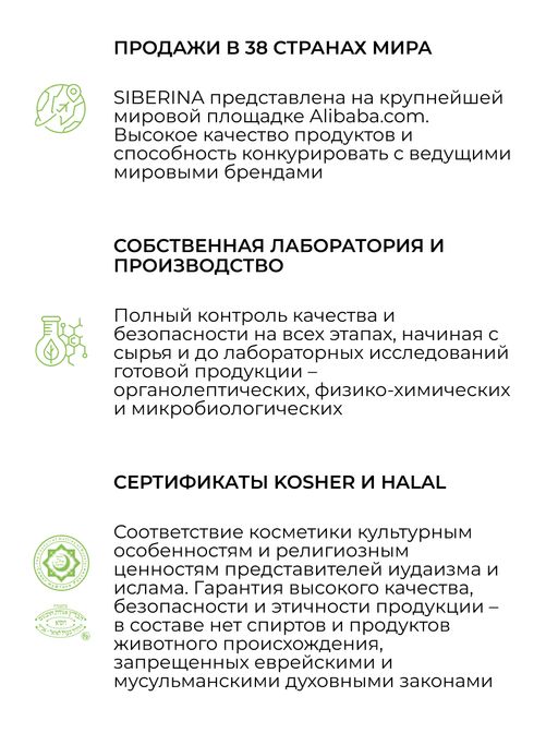 Масло для красивого загара SPF 10 с витамином Е - Siberina фото 20
