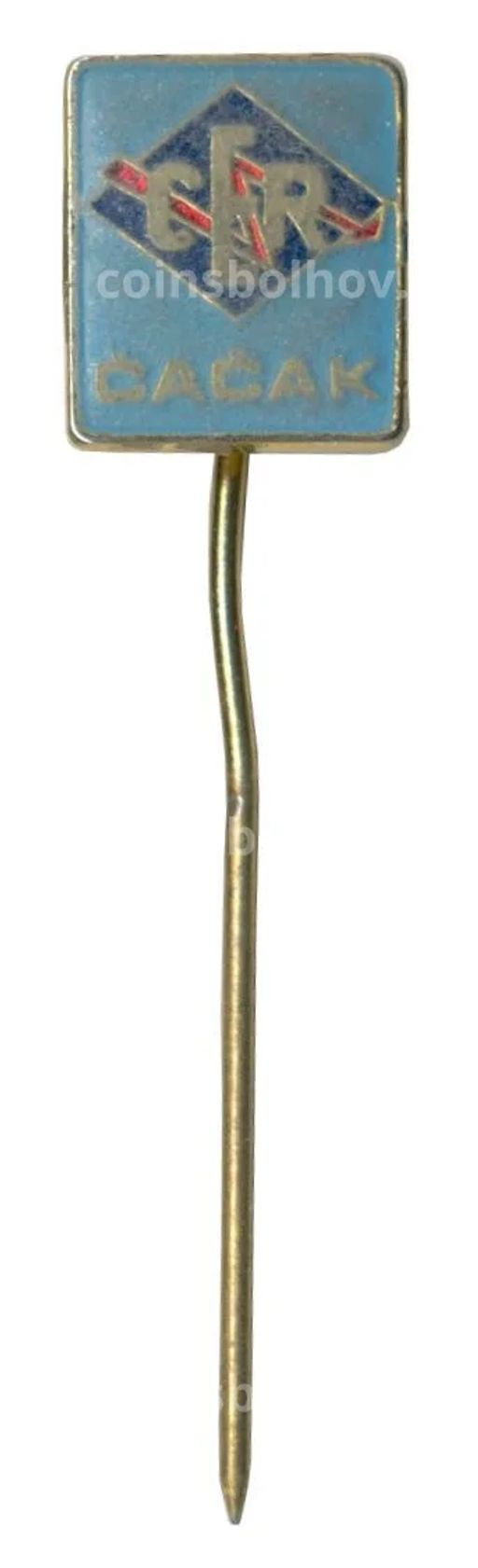 Значок CER Cacak