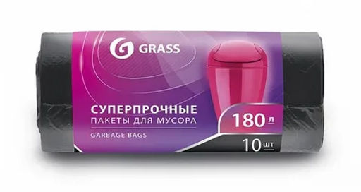 GRASS мешки д/мусора 180л*10шт ПНД в рулоне 90*110 24мкр (черный)