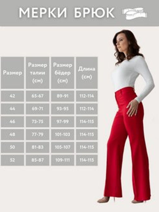 брюки ЛЕН С ВИСКОЗОЙ ТМ ТРиКА  фото 11