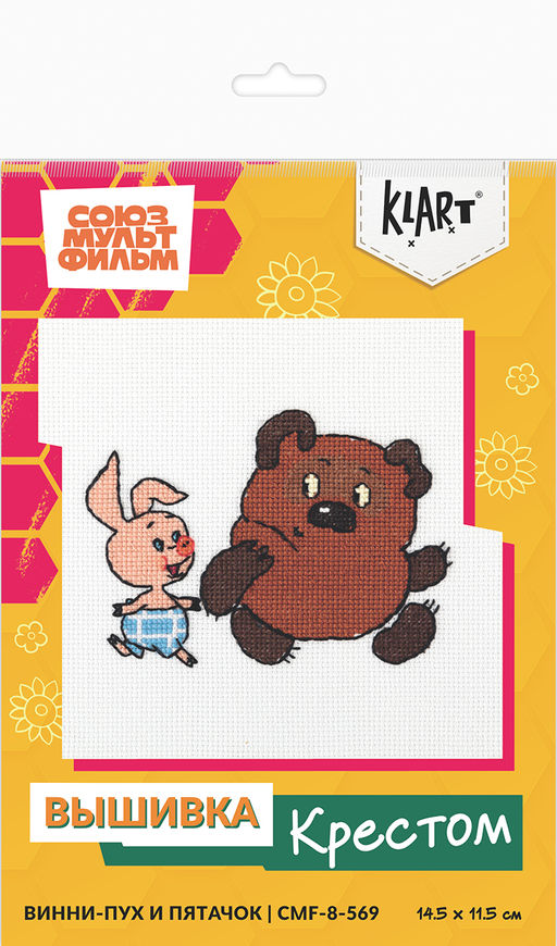 Klart набор для вышивания Союзмультфильм CMF-8-569 Винни Пух и Пятачок 14.5 х 11.5 см