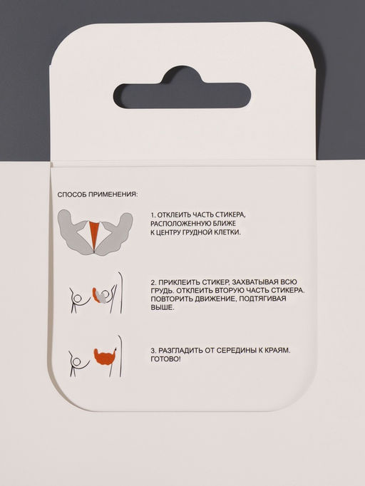 Цена за 2 шт. Тейпы для поддержки груди, р-р C (22×13 см), пара, на клеевой основе, бежевые - Onlitop фото 8