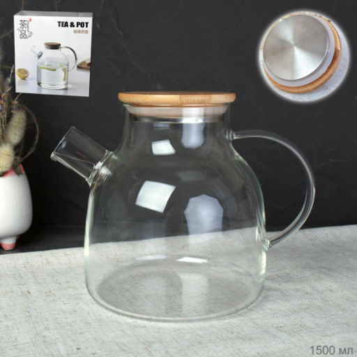 Чайник заварочный 1500 мл / G125-11 /уп 36/ крышка бамбуковая - Галеонтрейд фото 7