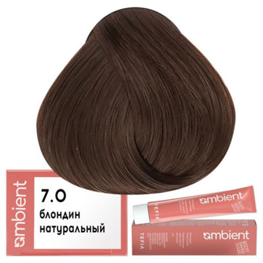 7.0 Блондин натуральный AMBIENT, стойкая крем-краска 60 мл - Tefia фото 2