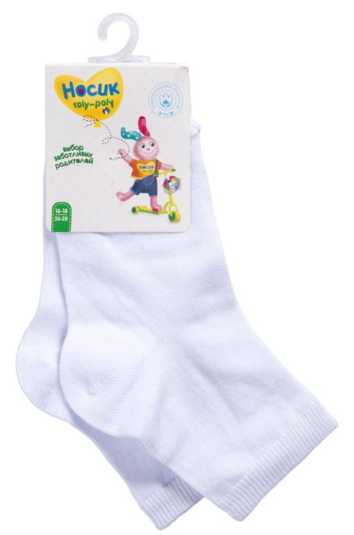 Цена за 2 шт. Носки Борисоглебский Трикотаж