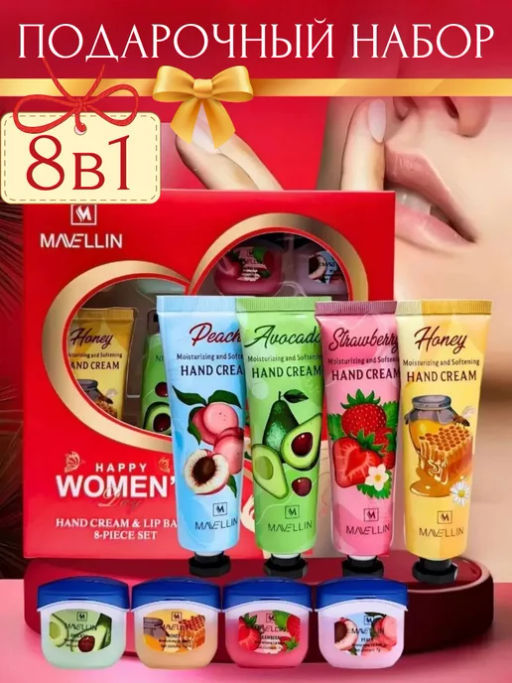 Подарочный набор крем для рук и бальзам - Mocallure фото 4