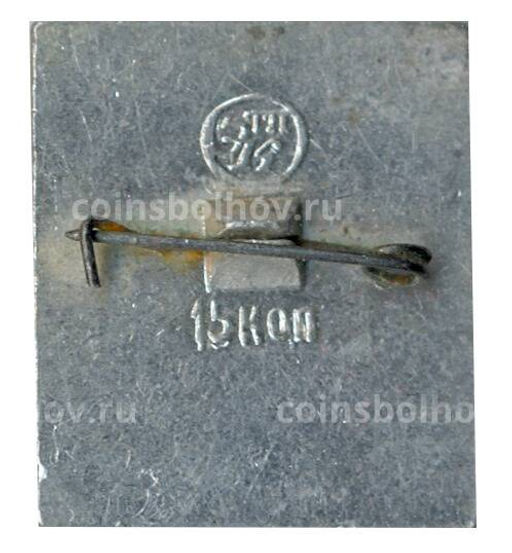 Значок Горький  Кремль  Ивановская башня