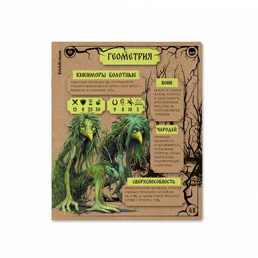 Цена за 5 шт. Тетрадь общая ученическая ErichKrause Russian Folk, Геометрия, 48 листов, клетка, крафт-картон