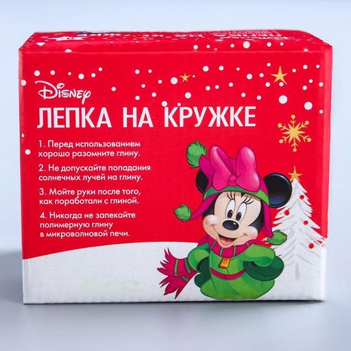 Набор для декора кружки полимерной глиной Новый год!, Микки Маус - Disney фото 2