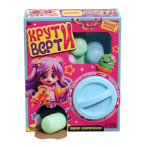 Игровой автомат детский Крути-верти, для девочек, с набором игрушек-сюрпризов в яйце - Happy valley фото 12
