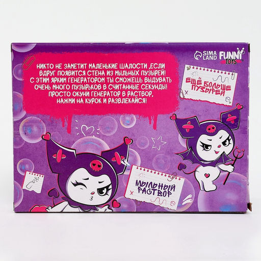 Генератор мыльных пузырей Зайчик, розовый, 18?10?18 см - Funny toys фото 5