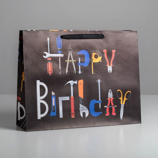 Цена за 2 шт. Пакет подарочный крафтовый, упаковка, Happy birthday, L 40×31×11.5 см