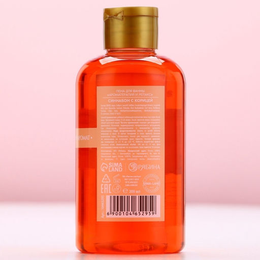 Пена для ванны, аромат синнабона с корицей, Чистое счастье