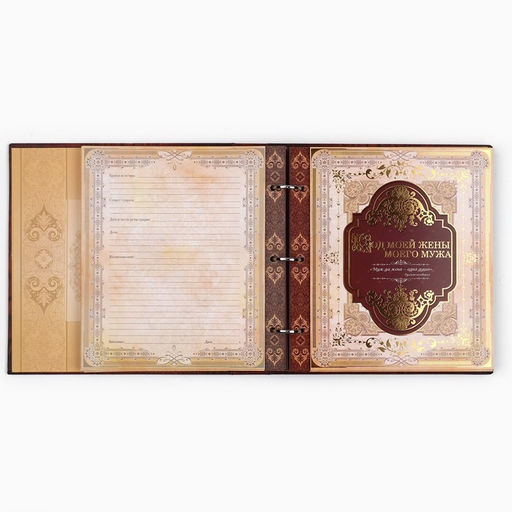 Родословная книга с рамкой под фото «Родословная книга», под дерево, 50 листов, 21.5×23.7 см