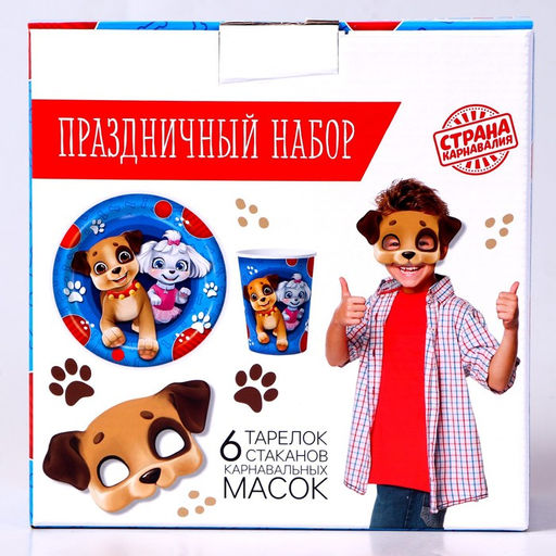 Набор бумажной посуды с масками Щенята: 6 тарелок, 6 стаканов, 6 масок - Страна карнавалия фото 10