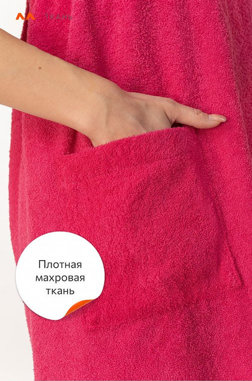 Набор для бани женский Happy Fox Home  фото 52