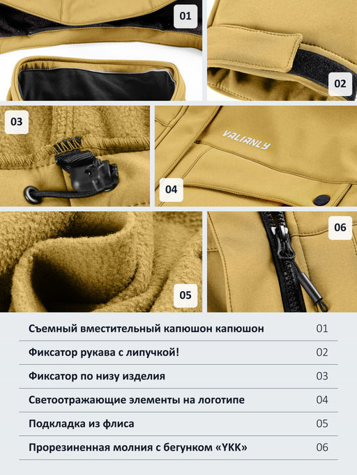 Ветровка спортивная женская с капюшоном softshell горчичного цвета 9566G - Mtforce фото 16