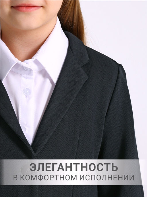 Жакет+брюки 2ДЖБ5781176