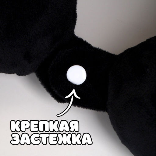 Подушка для путешествий на шею «Кошечка», маска для сна