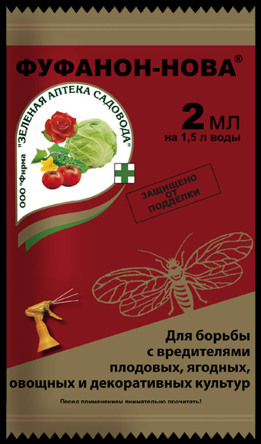 Можно смешать фуфанон и скор. Можно смешать фуфанон и скор