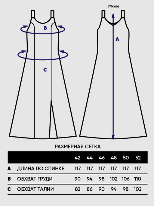 Сарафан женский 5231-3731 - Vay фото 3