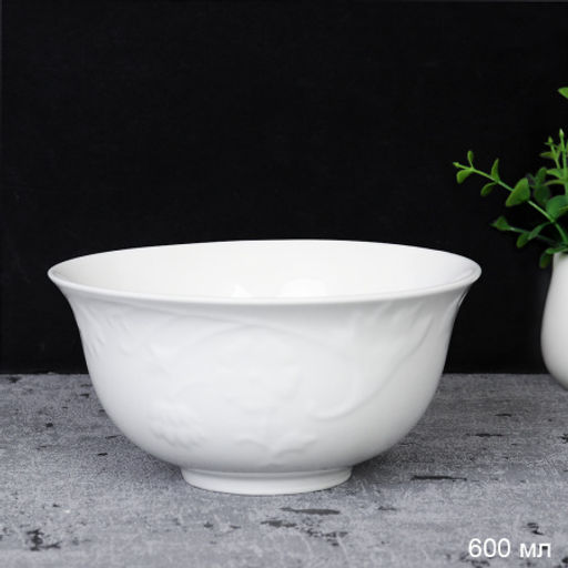 Салатник 600 мл/ 703100 /уп 48/ - Галеонтрейд фото 4