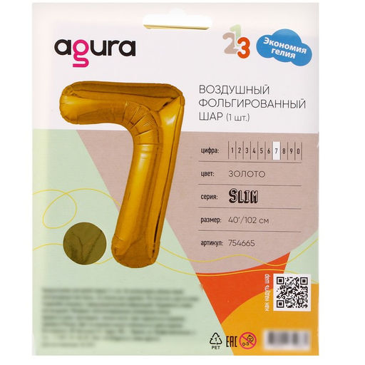 Воздушный шар фольгированный 40" Цифра 1